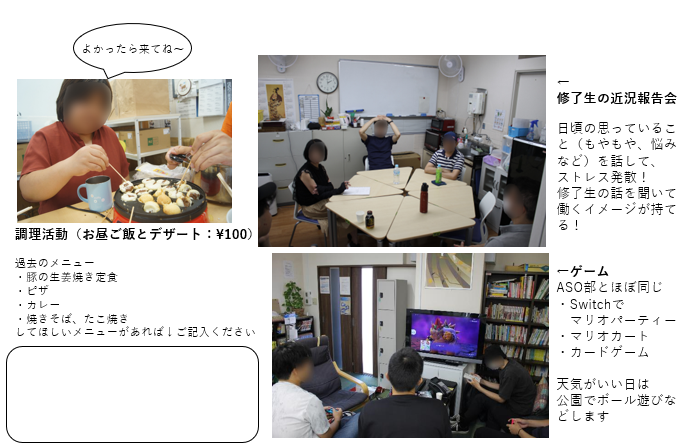 ���������A�ߋ��񍐁A�Q�[�����̕��i