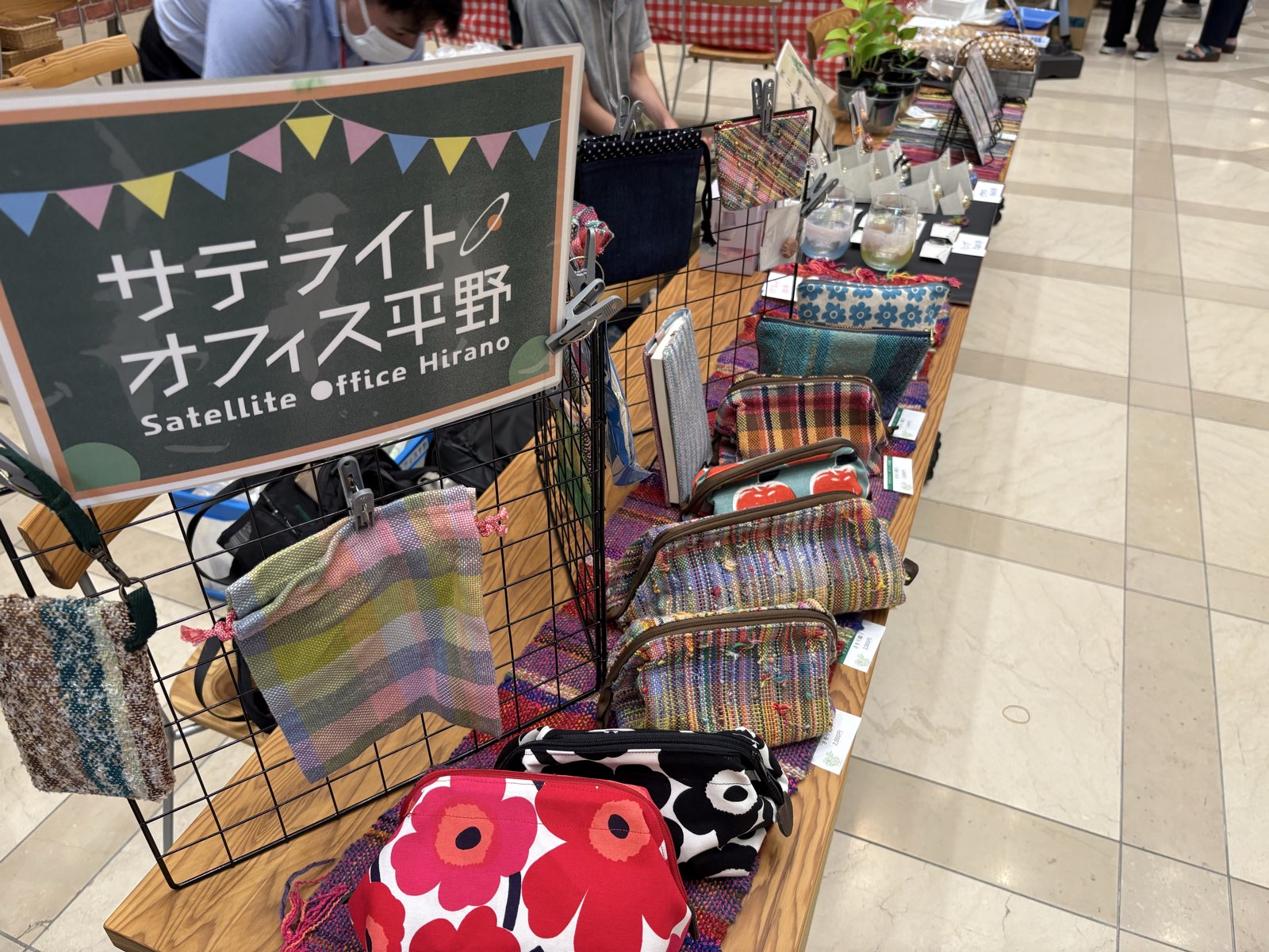 ���ĕ��V���b�s���O�T�C�g